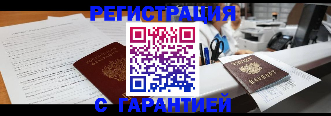регистрация для школы в Новом Уренгое