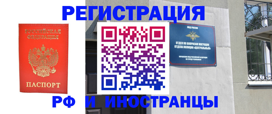 регистрация для дет. сада в Новом Уренгое